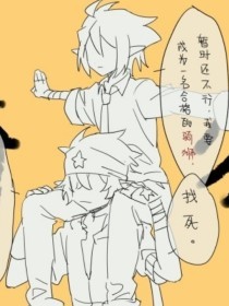 海角社区哥哥和妹妹